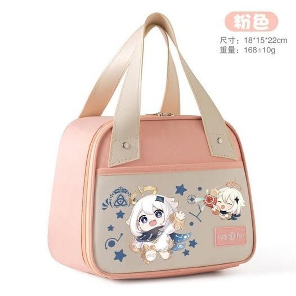 Kids' Multi Bag